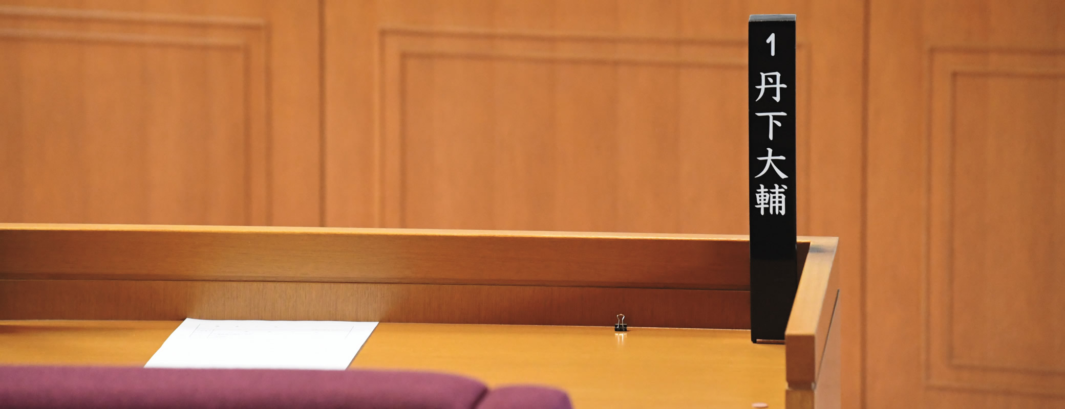 個人情報保護方針