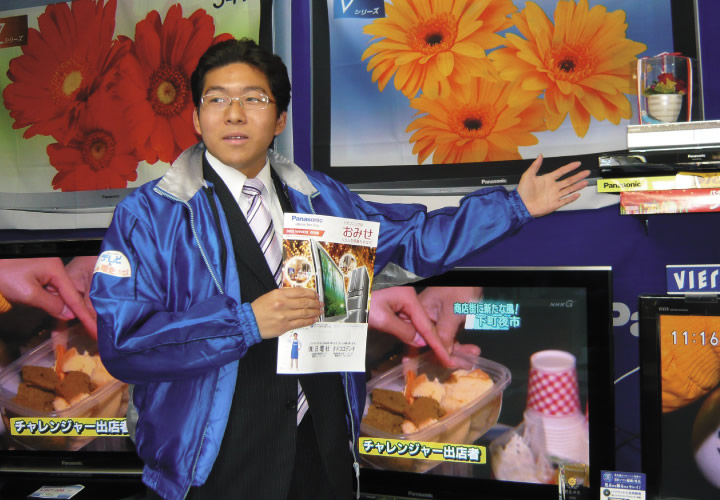 パナソニックの販売店「街の電気屋さん」で販売実習
