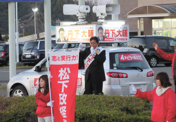 地元波止浜にて最後の訴え