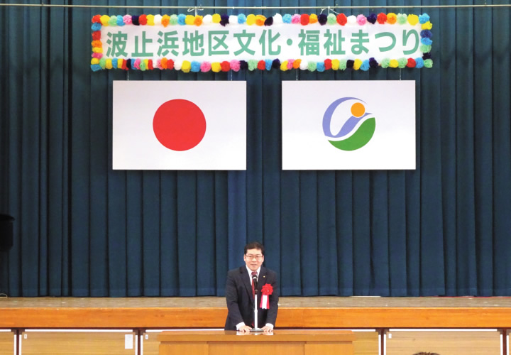 「第47回波止浜地区文化・福祉まつり」にて来賓挨拶
