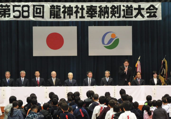 「第58回龍神社奉納剣道大会」にて地元市議会議員として来賓挨拶