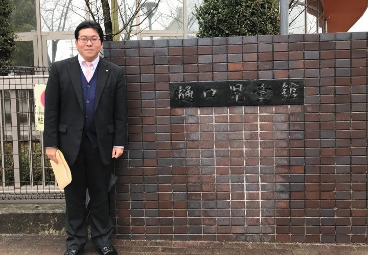 今治市樋口児童館にて子育て支援政策の視察