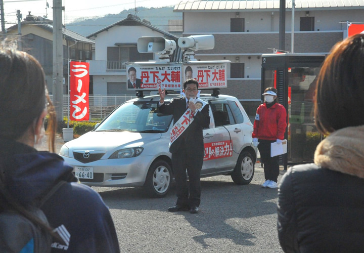 今治市議会議員選挙「出陣式」