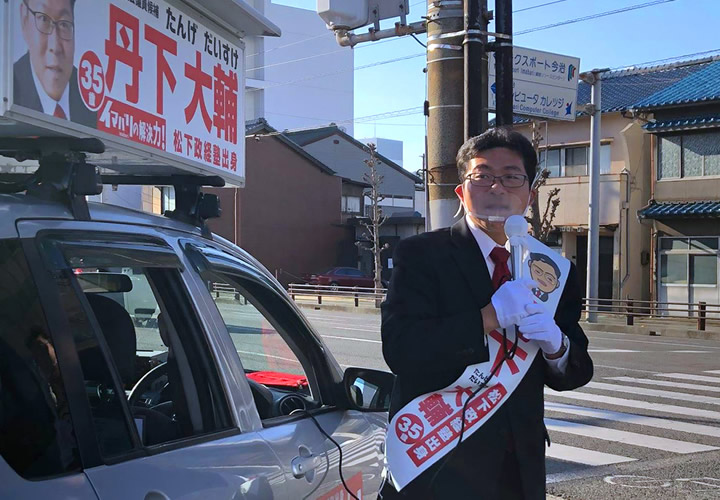 今治市内の隅々まで街宣活動