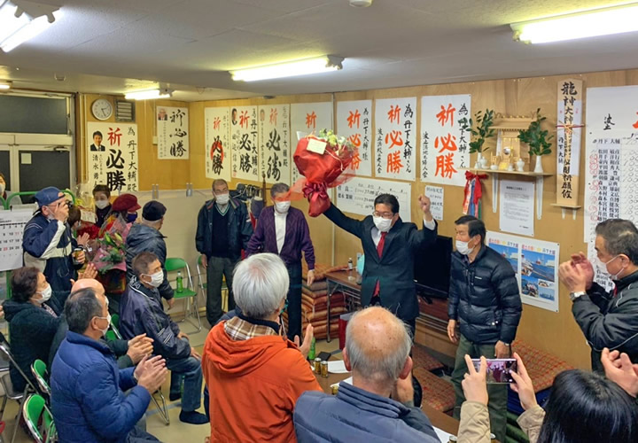 「2,054票」のご信任を頂き、当選！