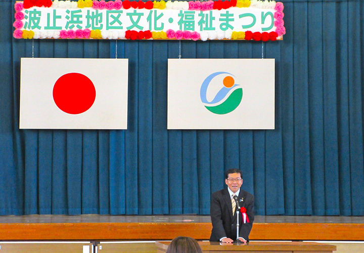 「波止浜地区文化・福祉まつり」にて地元市議会議員として挨拶